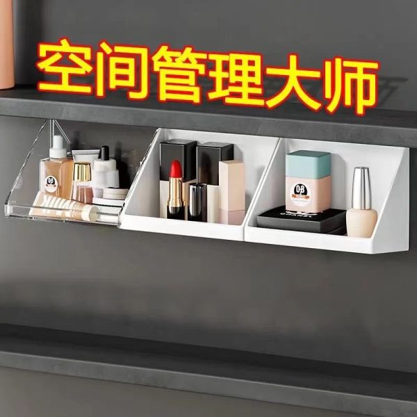 Mirror cabinet storage box, bevel storage box, bathroom lipstick, cosmetics sorting box, non-perforation, oblique storage rack