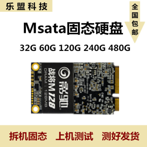 mSATA solid state drive 60G 64G 128G POS cash register mini mini 1.8 inch SSD 30G 32G