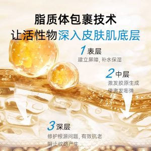 Hydrating spray lotion, moisturizing and maintaining stability, toner, moisturizing setting spray, softening and hydrating, spot wholesale