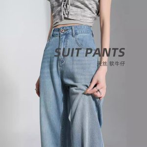 Tencel wide-leg jeans women's summer 2025 thin loose slimming high-waisted drape floor-mopping ice silk straight-leg pants