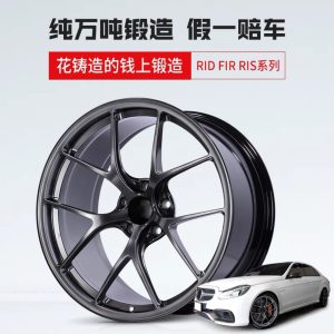 Forged wheels 18 19 inch suitable for BMW Benz Audi British Q50 Lynk & Co Volkswagen Jaguar rid modification fir