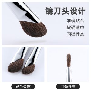 Cangzhou horsehair eyeshadow brush, animal fur eye details, smudge, makeup brush, sickle brush, fingertip nose shadow brush, oblique head
