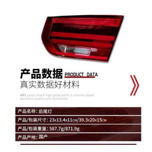 It is suitable for 16-19 models of BMW 3 Series M Sport Night Edition Taillights 330Li 318i 320i Anti-collision