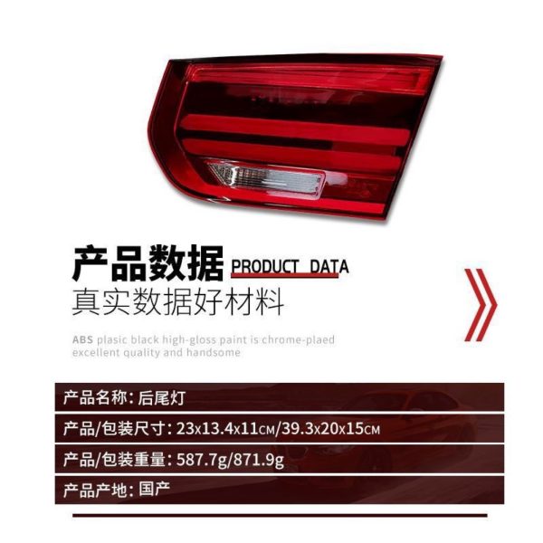 It is suitable for 16-19 models of BMW 3 Series M Sport Night Edition Taillights 330Li 318i 320i Anti-collision - Image 4