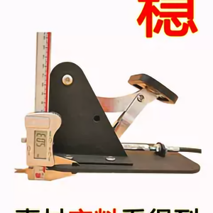 Automobile auxiliary brake hand self-universal coach sparring auxiliary brake home punch-free copilot brake device