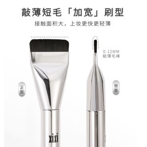 XIXI Flat Head Foundation Brush Dark Circles Acne Scars Concealer Brush Natural and Even No Powder Lazy Artifact Makeup Wholesale