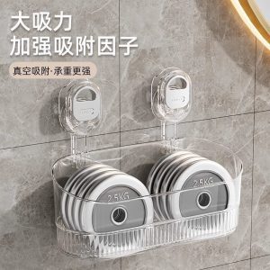 Suction cups, shelves in bathrooms, non-perforated walls, cosmetics shelves on walls, toilets, vanities, storage racks