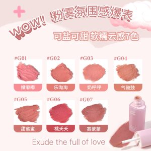 Gogo dance cloud feeling lip mud nude white lipstick lip gloss velvet matte lip glaze schoolgirl GT714
