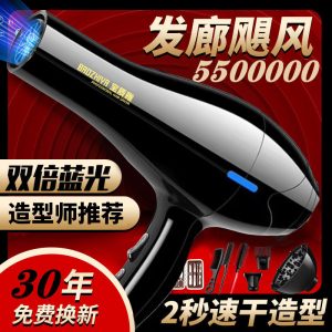 Hair dryer salon high power high wind hair dryer wholesale electrical appliances household high power hair dryer manufacturers wholesale