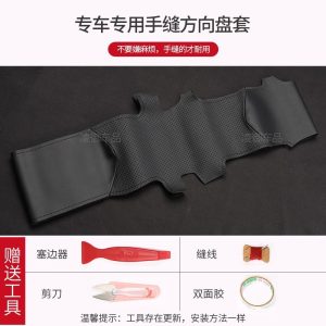 BMW X3 facelift leather hand stitch for 5 Series 525 530Li X5 steering wheel cover Alcantara suede