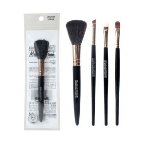 love my lifetop makeup brush single pack loose powder blush brush eyeshadow brush eyebrow brush makeup tools wholesale SY1067