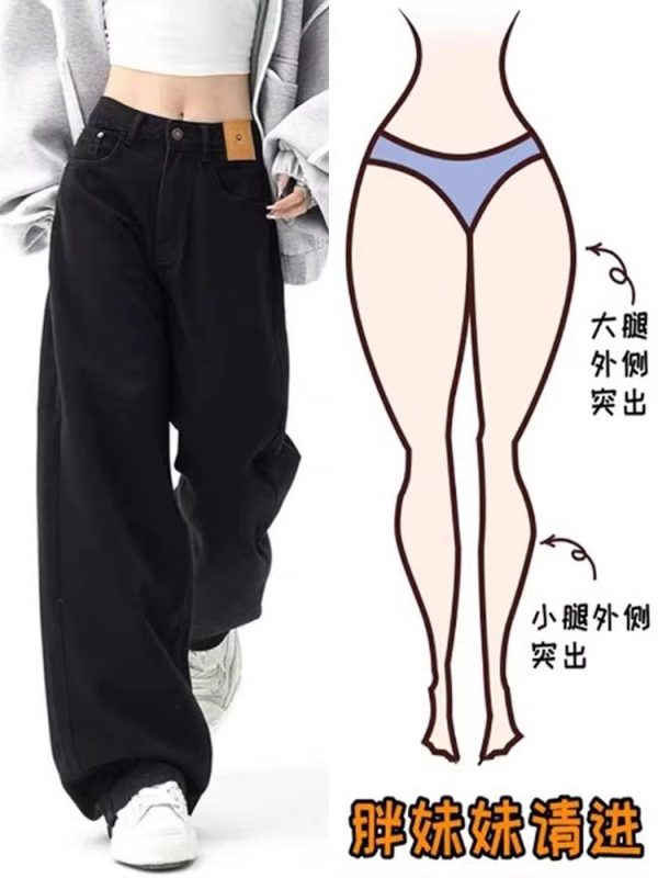 2024 black high-waisted straight jeans women's new spring and autumn pear-shaped body fat high-waisted loose wide-leg pants