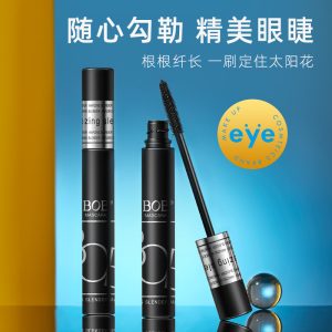 BOB mascara is waterproof, lengthened, non-smudge, long, thick, curly, natural, long-lasting, and lasts for eyelashes