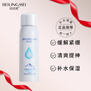 Beiling Mei Glacier Hydrating Spray is refreshing, non-greasy, hydrating, moisturizing, moisturizing, toner, lotion, cooling spray
