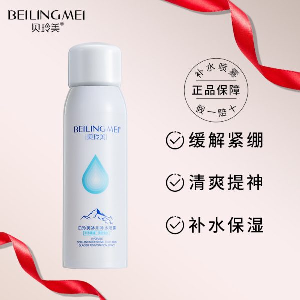 Beiling Mei Glacier Hydrating Spray is refreshing, non-greasy, hydrating, moisturizing, moisturizing, toner, lotion, cooling spray - Image 3
