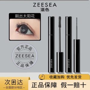 ZEESEA Mascara Women's Slim Long Curl Extremely fine, thick, sweat-resistant, long-lasting, not easy to smudge fine brush head students