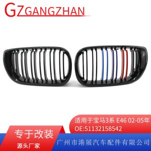Cross-border exclusive for 02-05 BMW BMW 3 Series E46 grille gloss black double-line M version grille