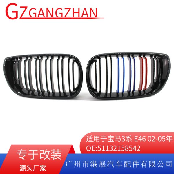 Cross-border exclusive for 02-05 BMW BMW 3 Series E46 grille gloss black double-line M version grille