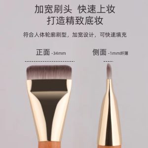 The new one-line foundation brush does not eat powder, flat head base makeup brush, ultra-thin flat head foundation liquid brush, Cangzhou makeup brush