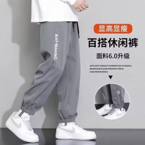 Casual pants men's summer ice silk tide brand straight loose wide-legged handsome cross-border foreign trade cropped slacks sweatpants
