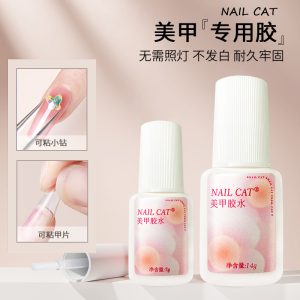 NAIL CAT nail salon nail glue with brush special glue strong sticky adhesive drill glue fake nail sheet