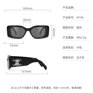Arc de Triomphe 40282 square frame glasses high quality nylon lenses UV400 plate sunglasses high-end women's sunglasses
