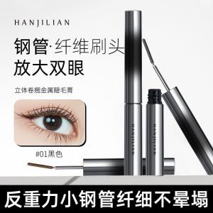 The small steel tube mascara is waterproof and non-smudge, the slender curly brush head is quick-drying, and the eyelashes are the same as the primer