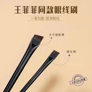 Blade brush A102 eyeliner brush A101 eyebrow brush 103 flat head brush makeup brush spot wholesale one piece drop shipping