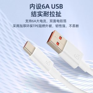 66W Super Fast Charging Charger Head 120W is suitable for HUAWEI mobile phone charging head MATE60/50 factory direct sales