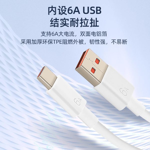 66W Super Fast Charging Charger Head 120W is suitable for HUAWEI mobile phone charging head MATE60/50 factory direct sales - Image 4
