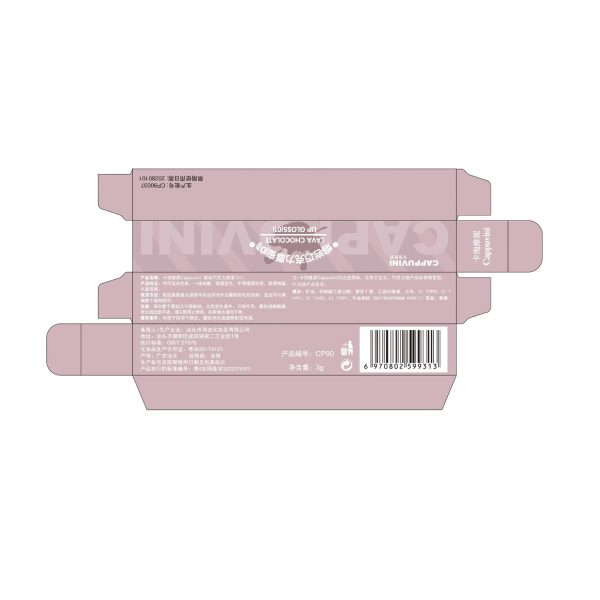 Cappuvini Lava Chocolate Lip Gloss Moisturizing Toot Lip Glaze Mirror Transparent Glass Lip Gloss - Image 4
