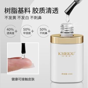 Nail adhesive phototherapy adhesive glue is firm, strong and long-lasting, adhesive adhesive adhesive wearable nail salon specially designed for quick-drying