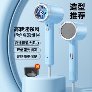 Manufacturer wholesale Internet celebrity high-speed negative ion quick-drying hair dryer cold and hot alternate silent cross-border hair dryer