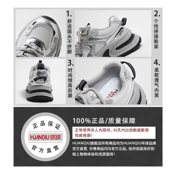 Global Platform Silver Daddy Shoes Women's Spring 2025 New Versatile Retro Super Good Looking Casual Sneakers Girls - Image 5