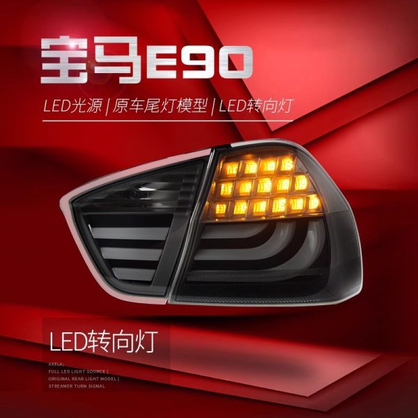 Suitable for 05-08 BMW 3 Series E90 tail light assembly 320i modified LED running lights, brake lights, turn signals - Image 3