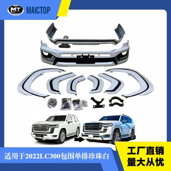 Suitable for 2022 Land Cruiser LC300 Mona Lisa front and rear surround, modified front bumper small bracket
