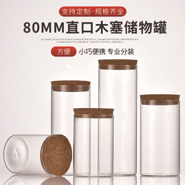 80 straight mouth high borosilicate storage jar bottle flower tea bottle kitchen storage jar incense bottle Amazon cross-border exclusive supply - Image 2