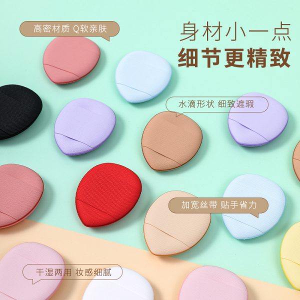 Wholesale finger cushion puff dry and wet mini thumb tip concealer small puff foundation liquid makeup sponge - Image 3