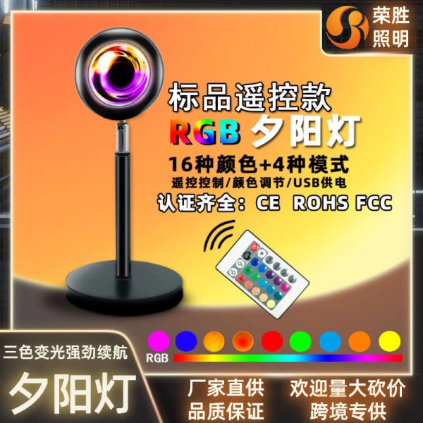 Sunset sunset lamp landing creative metal table lamp sunset led projection lamp light luxury ins wind table lamp atmosphere lamp