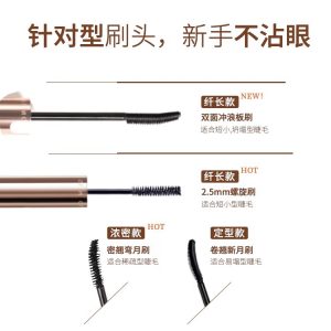 Barbera mascara waterproof, long, curly and non-fading, long-lasting thick female base, Barbera eyelash primer