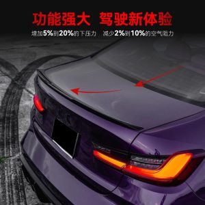 Applicable to 2019+ BMW BMW 3 Series G20 M3 320i 325i 330i rear wing top wing cross-border modifications