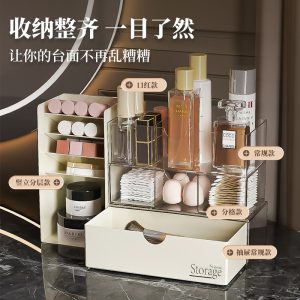 Mirror cabinet, storage box, toilet, bathroom cabinet, compartment sorting box, washing table, cosmetics, lipstick, desktop shelf