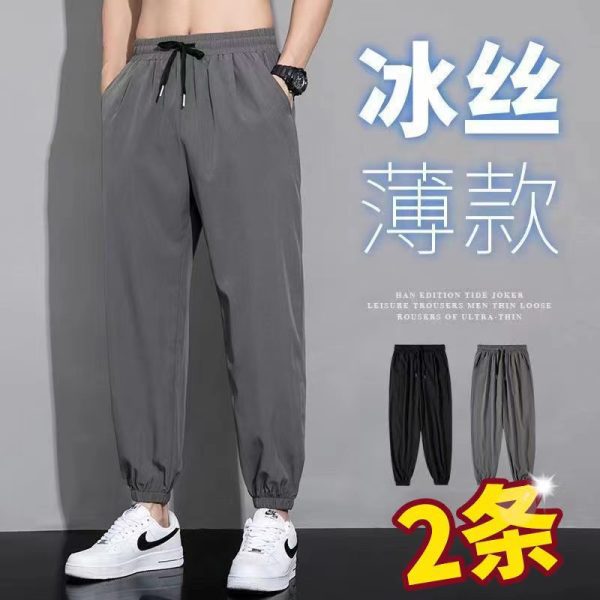 Pants men's summer thin ice silk quick-drying 2022 new loose sports trend all-match casual trousers