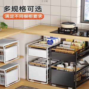 Kitchen drain storage rack multi-functional spice dish pool pull-out storage rack cabinet pull-out basket tiered shelf factory