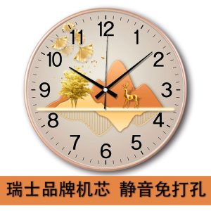 Silent Internet celebrity decoration wall clock, modern living room calendar, creative home fashion, light luxury, wall-mounted personalized clocks