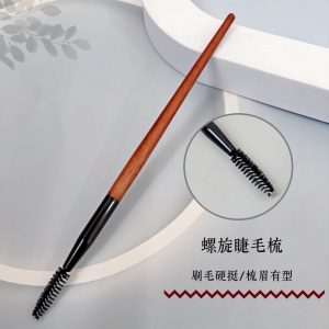 Cangzhou makeup brush, spiral brush, eyebrow sweeping, eyebrow comb, eye mascara, hard eyelash brush, long rod bendable