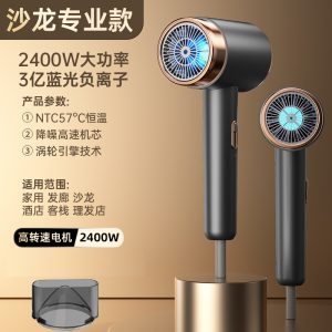 Folding hair dryer, high power hot and cold air, three-speed student dormitory, home hotel, hair salon, portable high-speed hair dryer