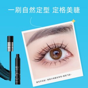BOB mascara is waterproof, lengthened, non-smudge, long, thick, curly, natural, long-lasting, and lasts for eyelashes