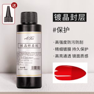 Nail polish bottom sealing layer reinforcement adhesive set nail polish patch adhesive nail art functional glue 100ml large bottle