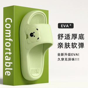 2025 New Summer Slippers Women's Thick-soled Couples Thick-soled Home Bathroom Bathing Sandals for Home Use